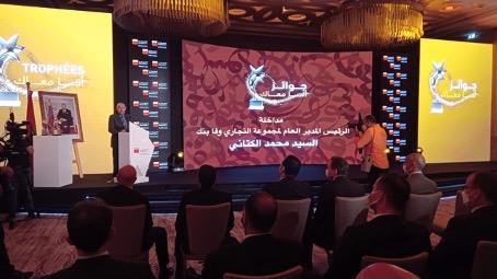 Attijariwafa bank récompense les finalistes de la 3e édition des Trophées Ana Maâk