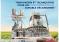 Salon International Du Conditionnement Durable Et Agricole
