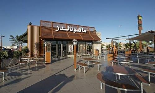 FAST FOOD: MC DONALD A EL JADIDA