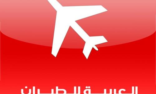 Air Arabia et Transavia 