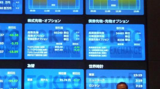 Vigilance agroalimentaire après les catastrophes au Japon