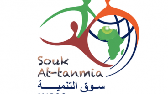 SOUK AT-TANMIA