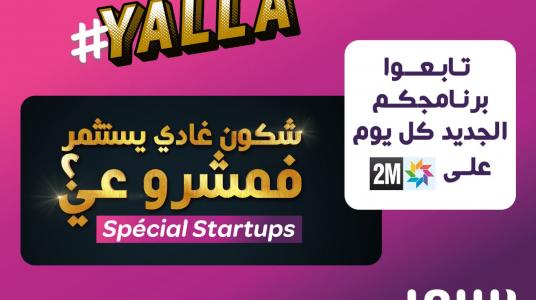 SPECIAL STARTUPS