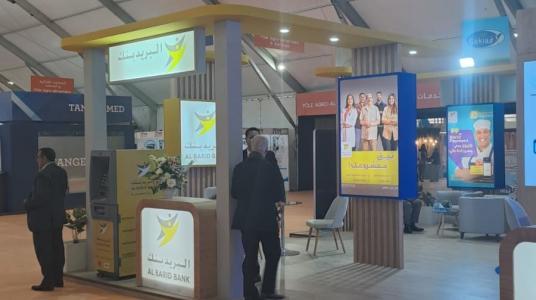 AL BARID BANK et ZALAR HOLDING unissent leurs efforts pour renforcer l’inclusion financière des agriculteurs et des éleveurs