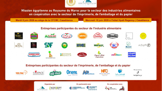 33 ENTREPRISES DES SECTEURS AGROALIMENTAIRE ET PACKAGING À LA RENCONTRE DES ACTEURS MAROCAINS