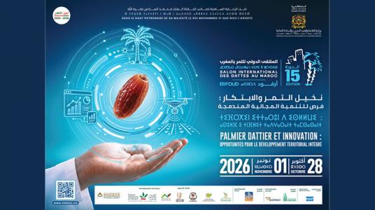 Erfoud accueille la 15e édition du Salon International des Dattes au Maroc du 28 octobre au 1er novembre 2026