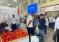 Morocco Tomato Conference : La Filière Tomate Face Aux Enjeux De Durabilité Et De Compétitivité